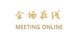 武汉光谷天地复式酒店公寓